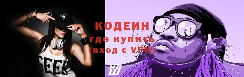 купить закладку  Никольское  Codein Purple Drank 