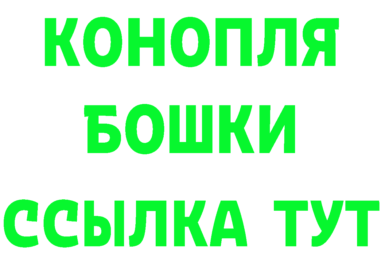 Где купить наркотики?  состав Никольское