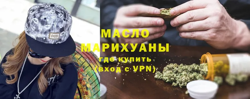 blacksprut ссылка  Никольское  ТГК Wax 